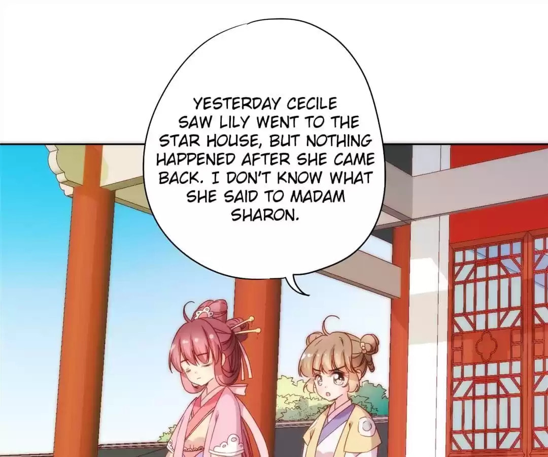 The Empress' Poor-quality Special Effects Chapter 98 page 16 - 