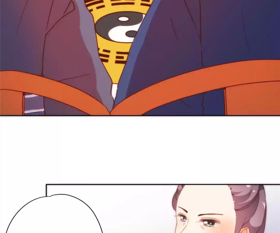 The Empress' Poor-quality Special Effects Chapter 98 page 38 - 