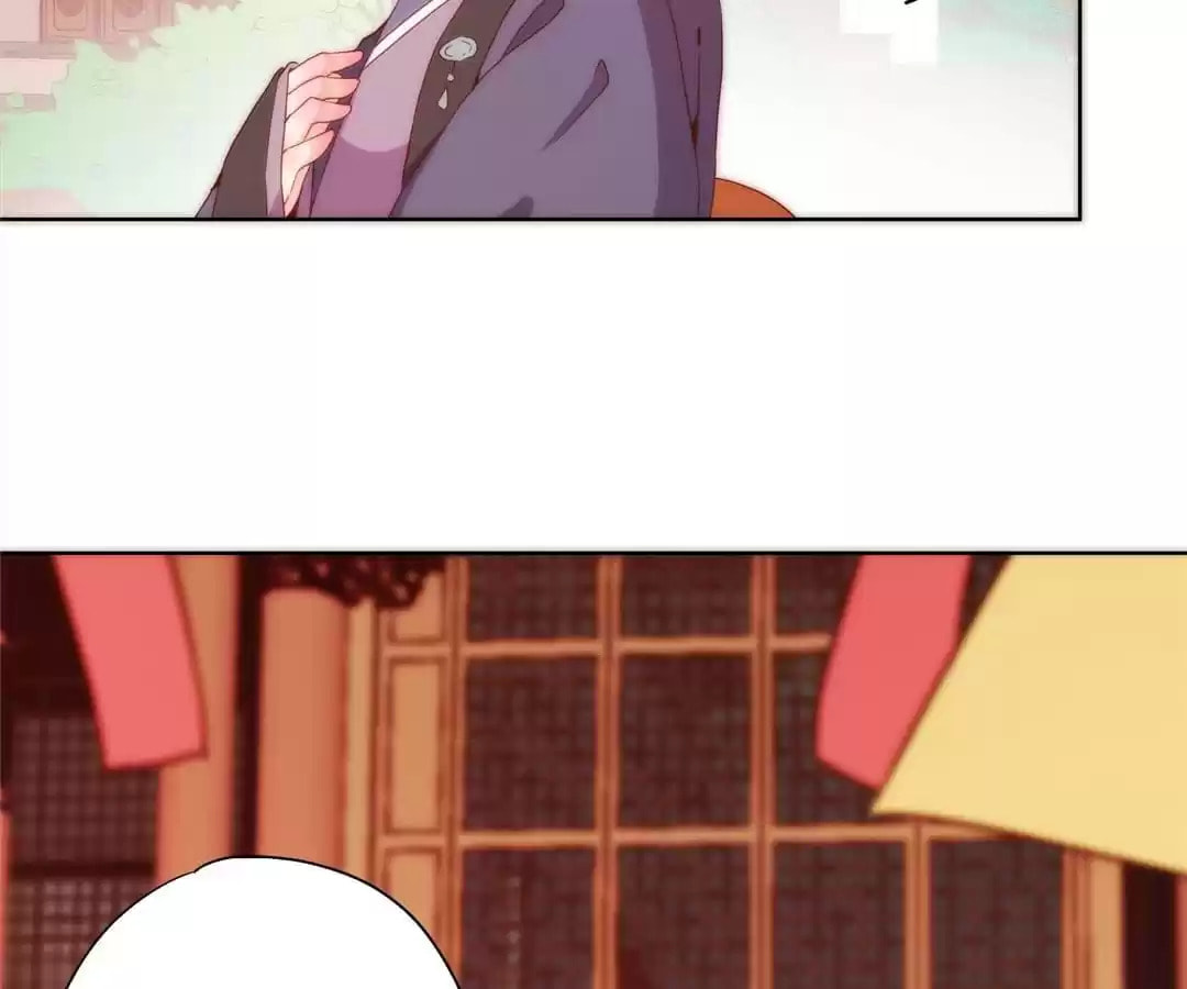 The Empress' Poor-quality Special Effects Chapter 98 page 43 - 