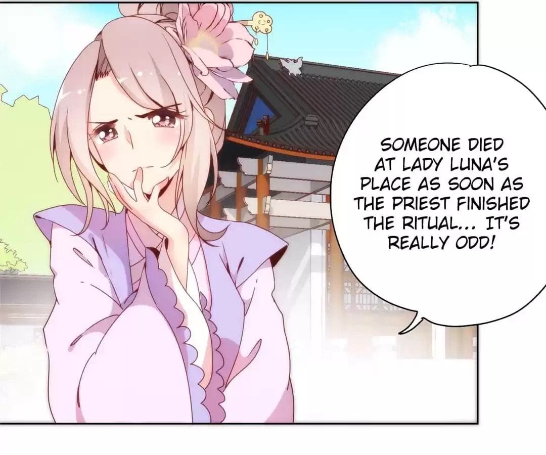 The Empress' Poor-quality Special Effects Chapter 99 page 27 - 