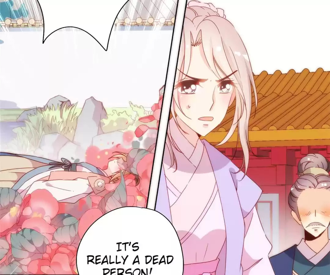The Empress' Poor-quality Special Effects Chapter 99 page 43 - 