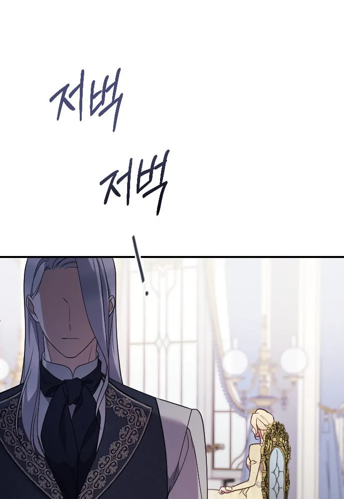 Read The Empress