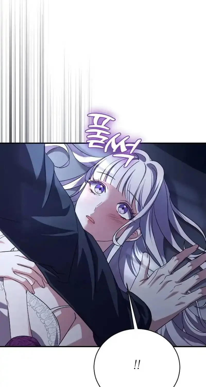 Read The Empress