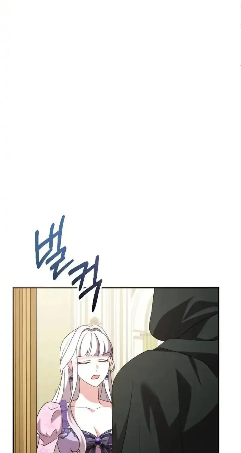 Read The Empress