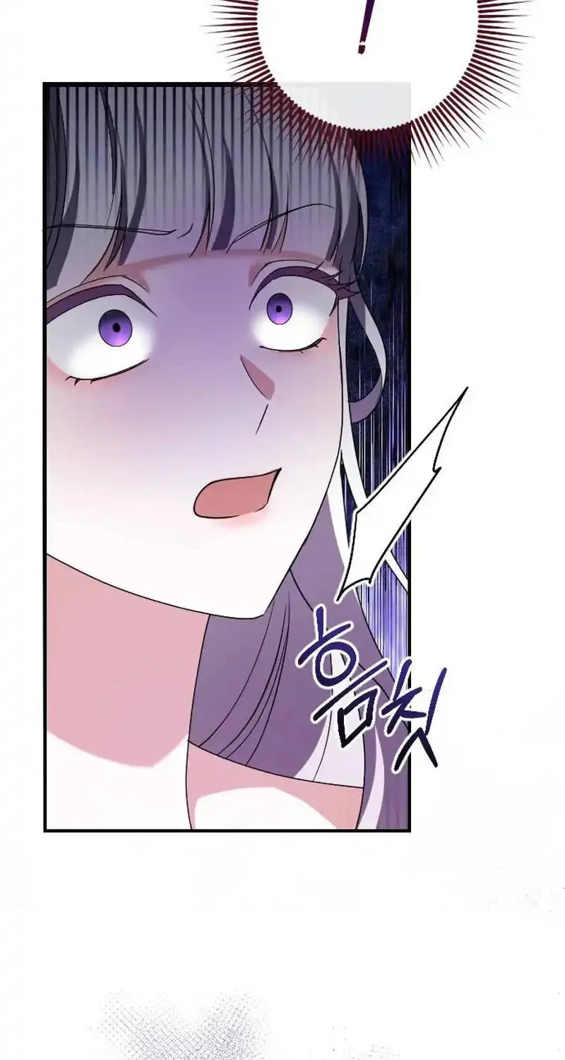 Read The Empress
