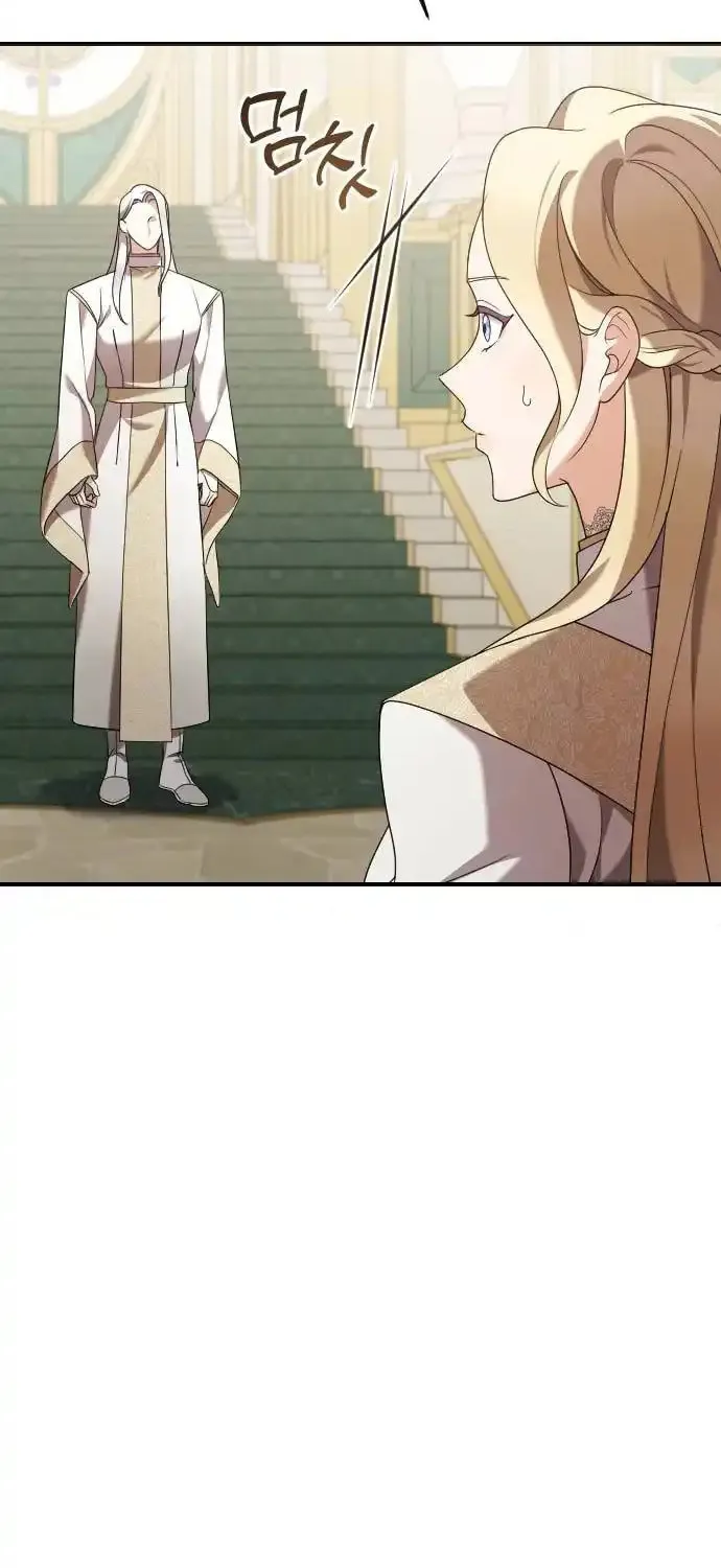 Read The Empress