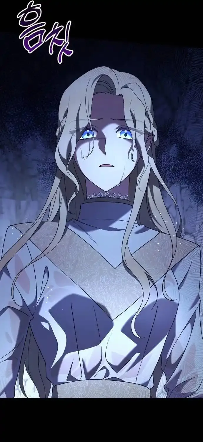 Read The Empress