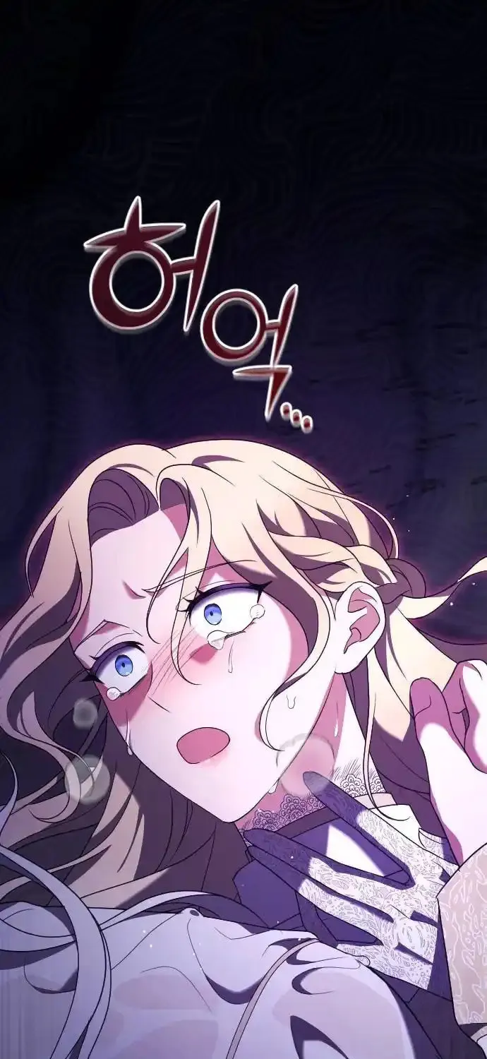 Read The Empress