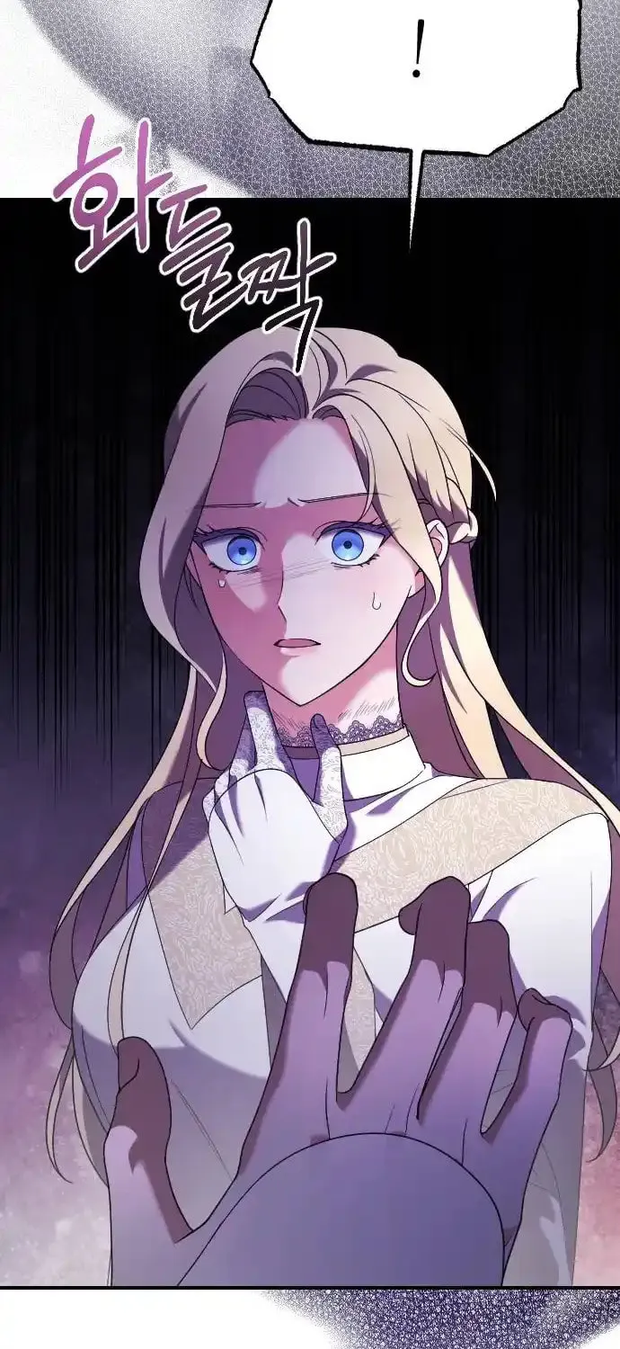 Read The Empress