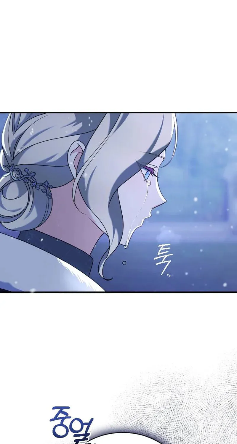 Read The Empress