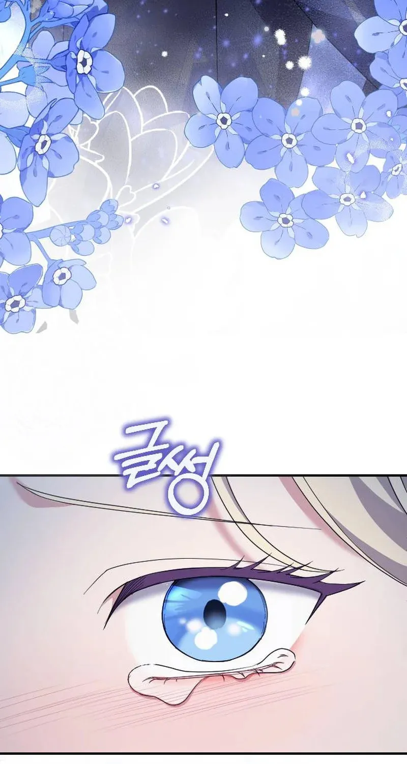Read The Empress