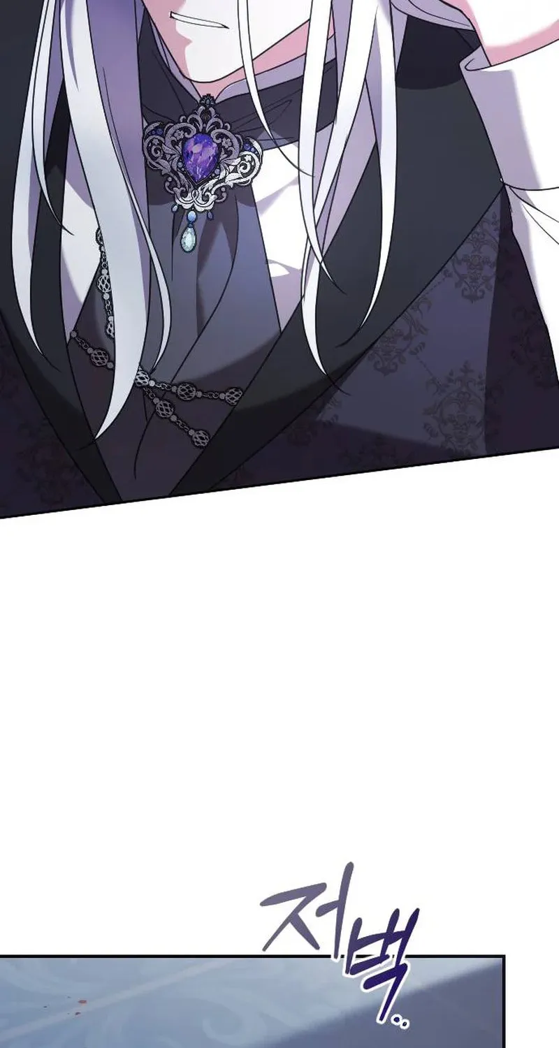 Read The Empress