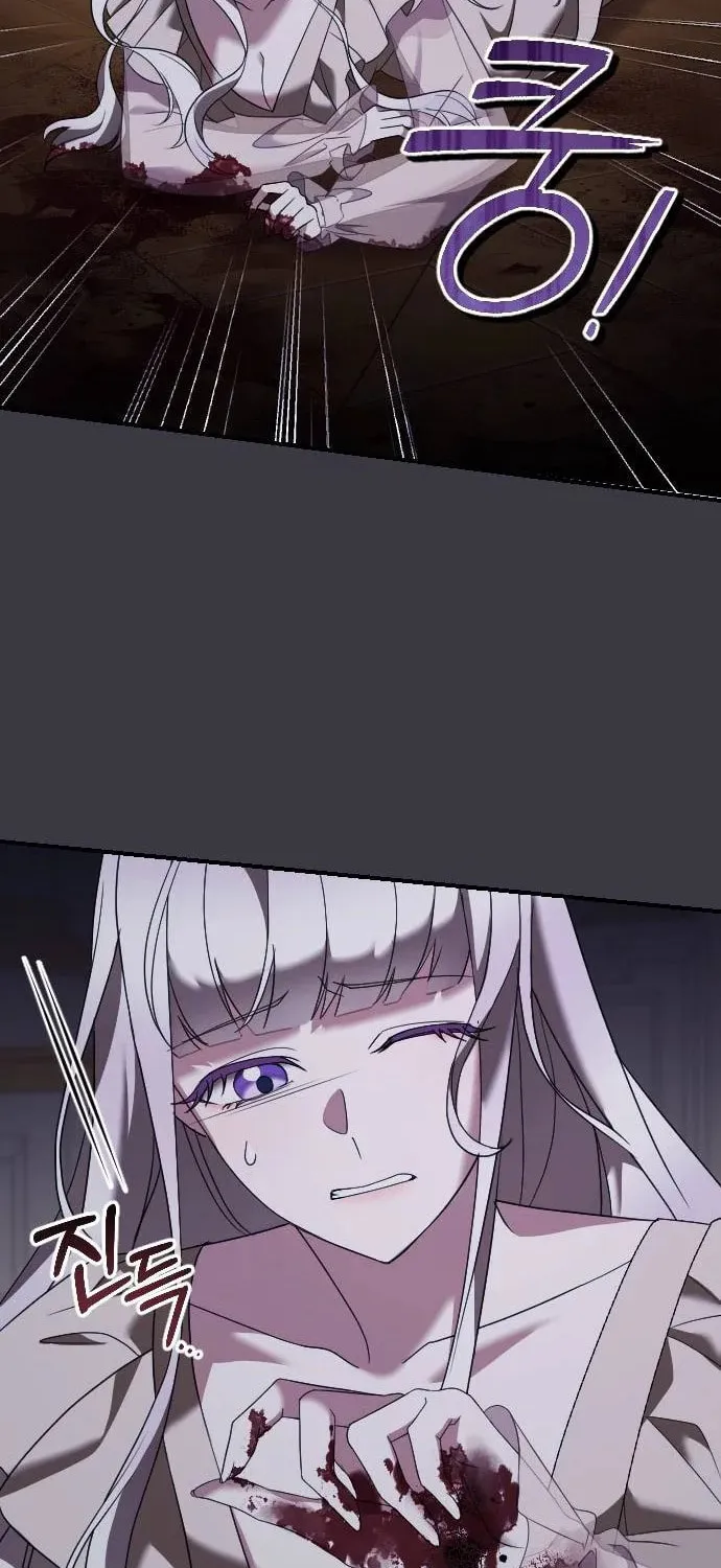Read The Empress