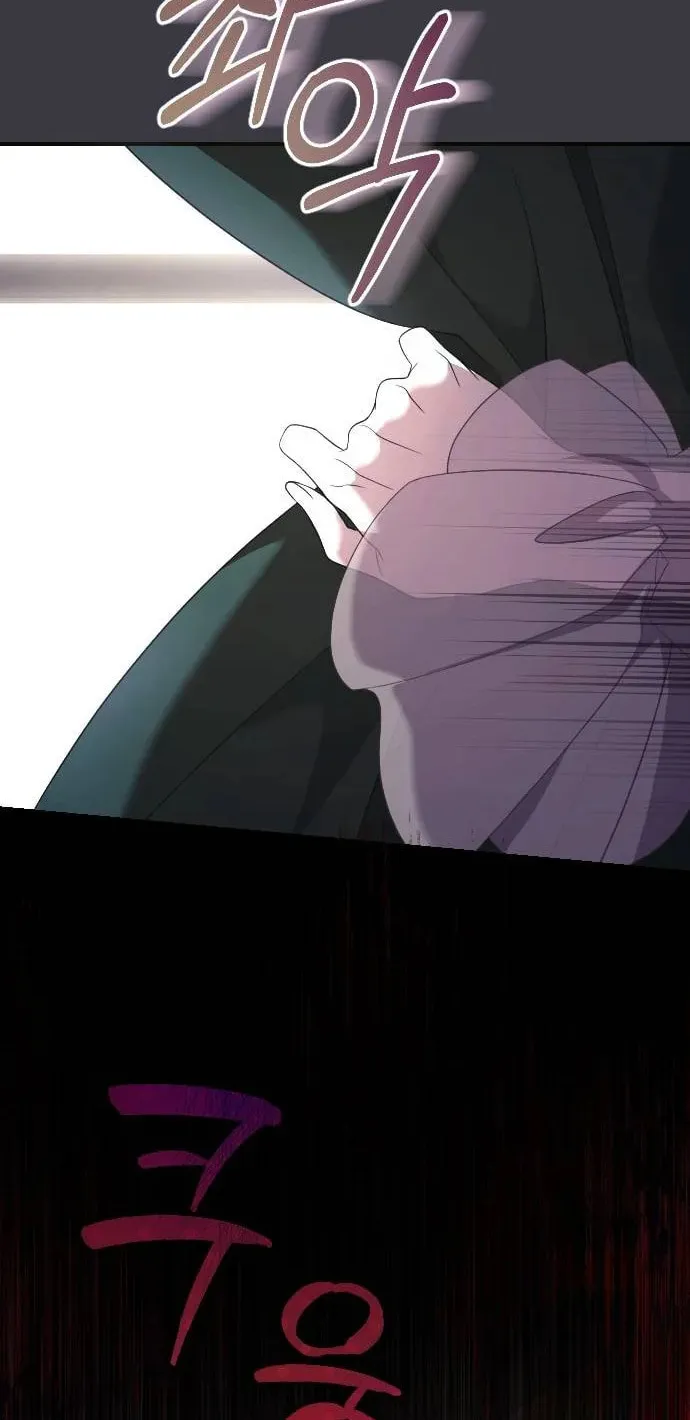 Read The Empress