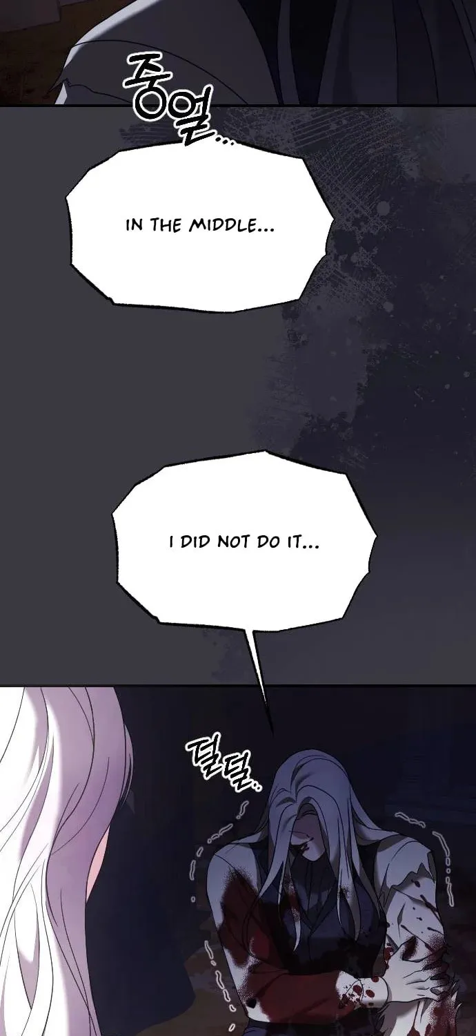 Read The Empress