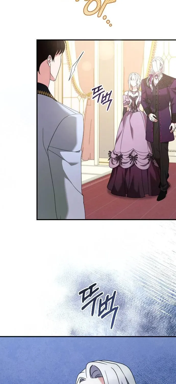 Read The Empress