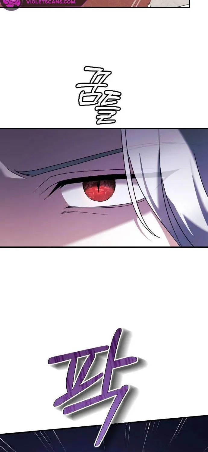 Read The Empress
