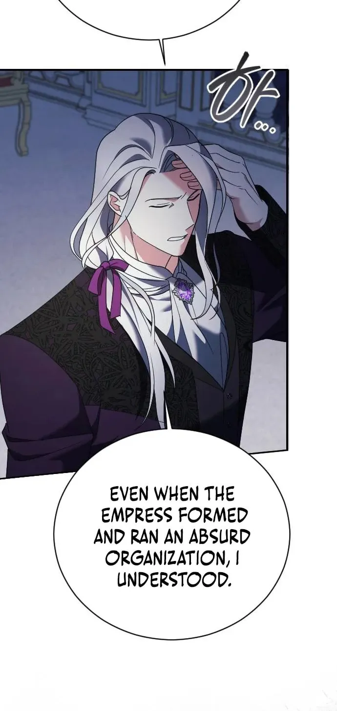 Read The Empress
