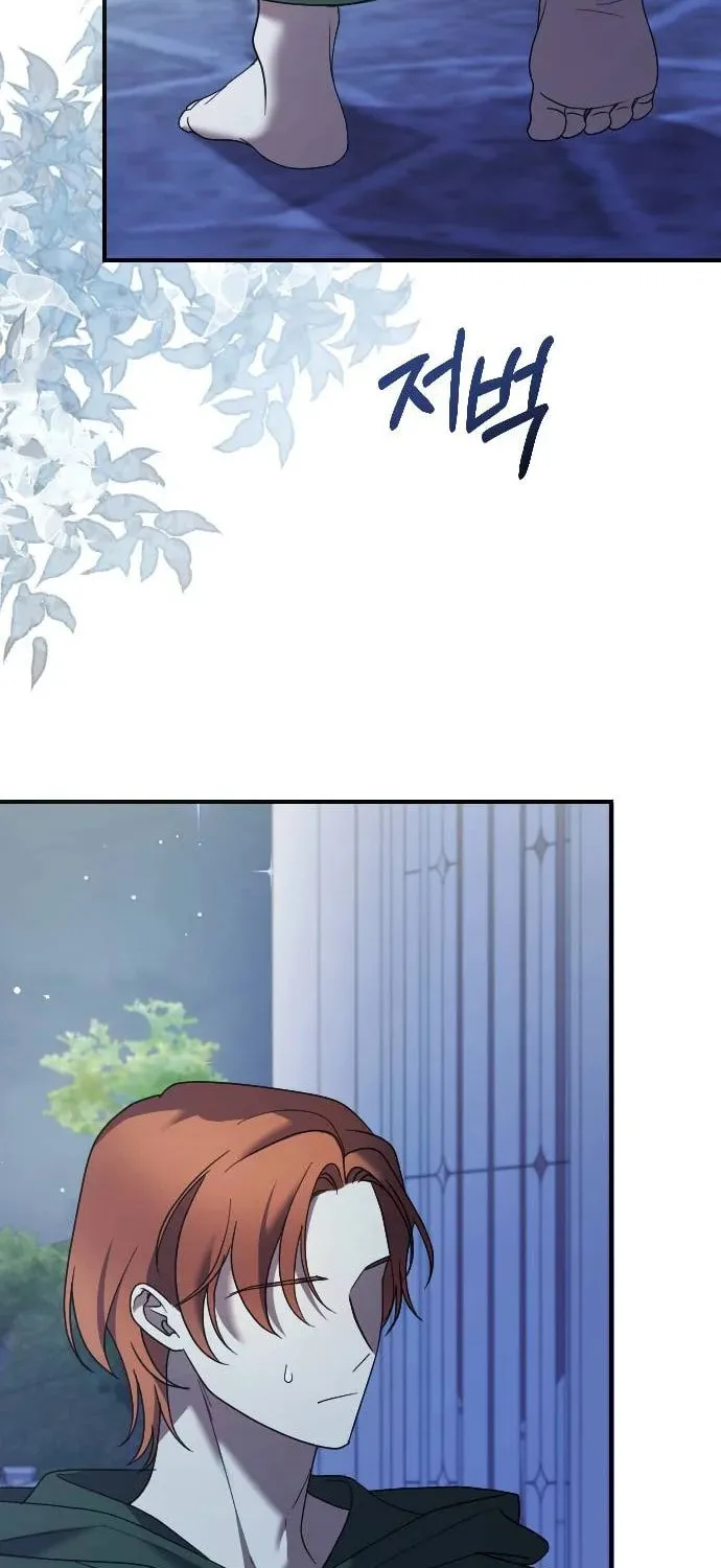 Read The Empress