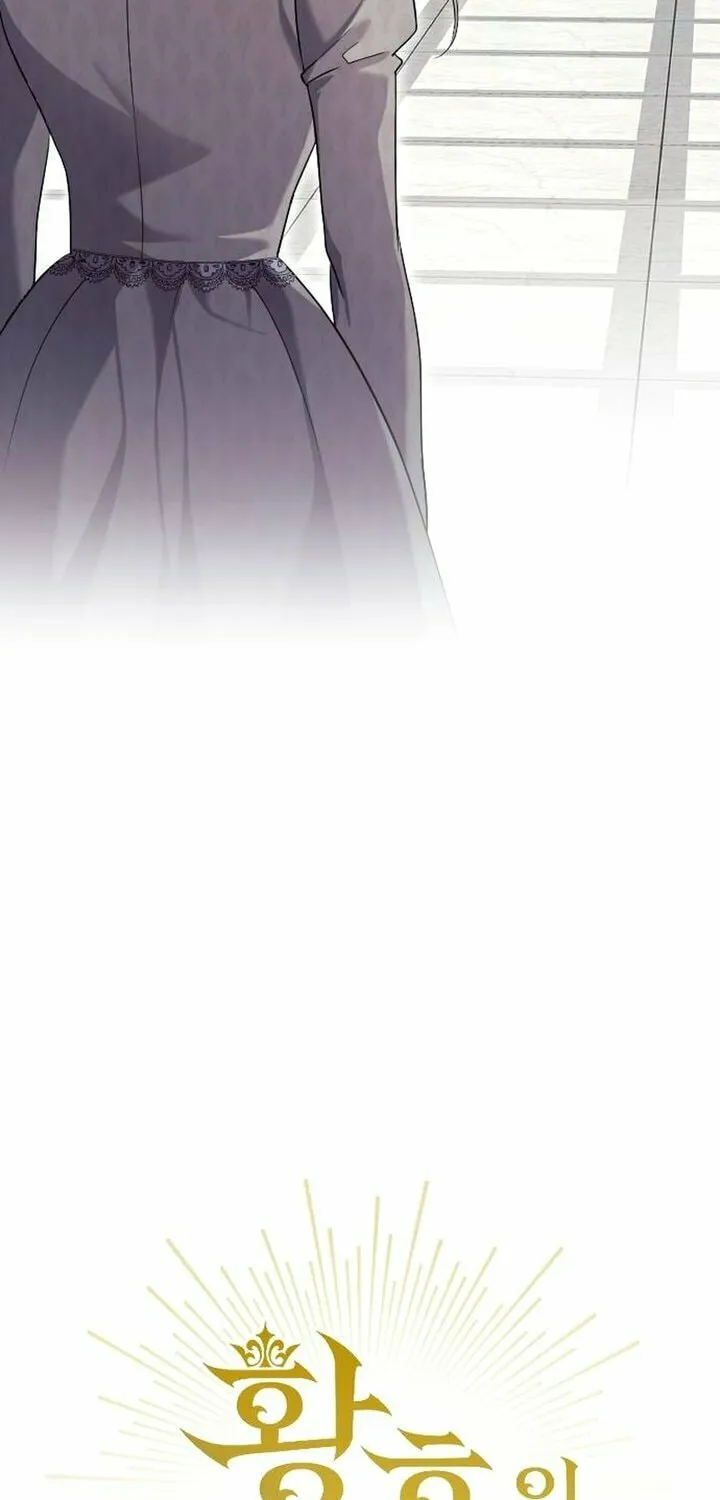 Read The Empress