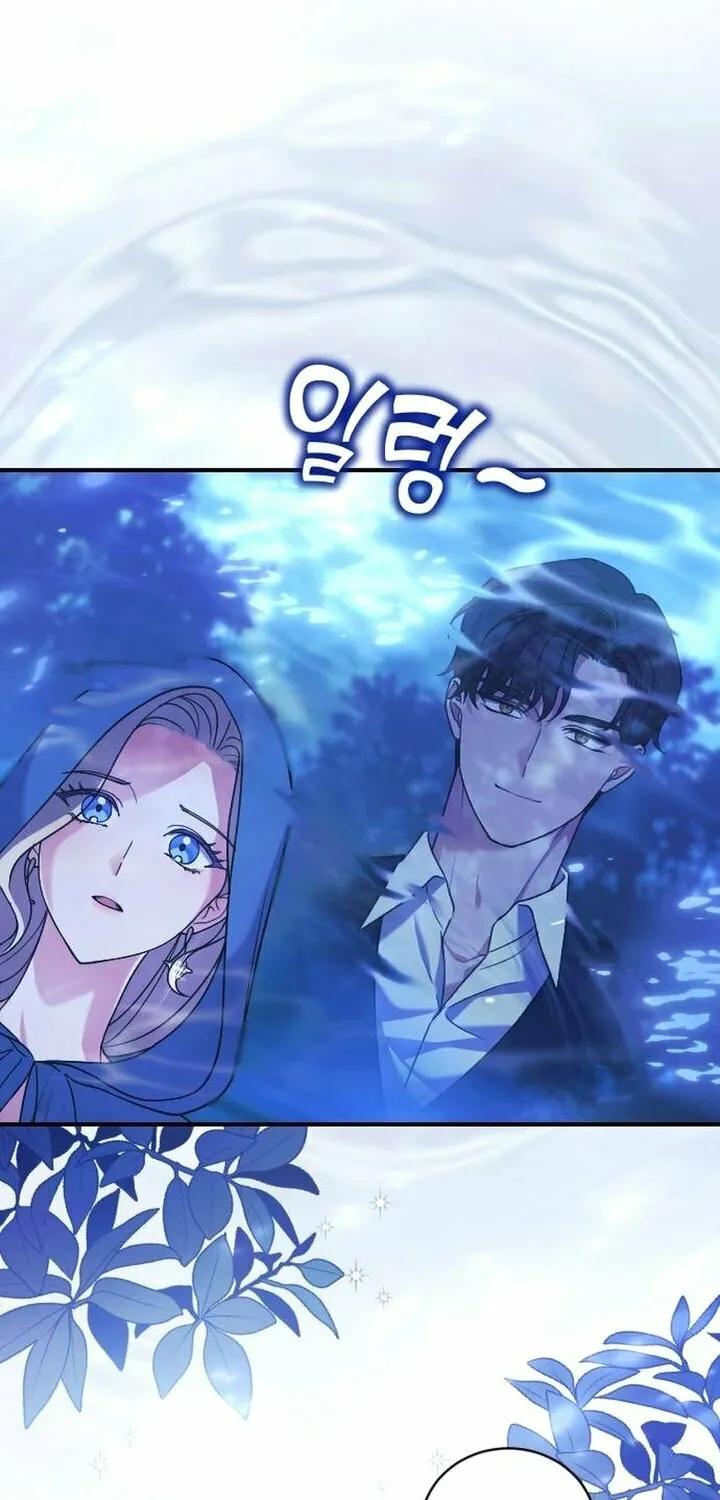 Read The Empress