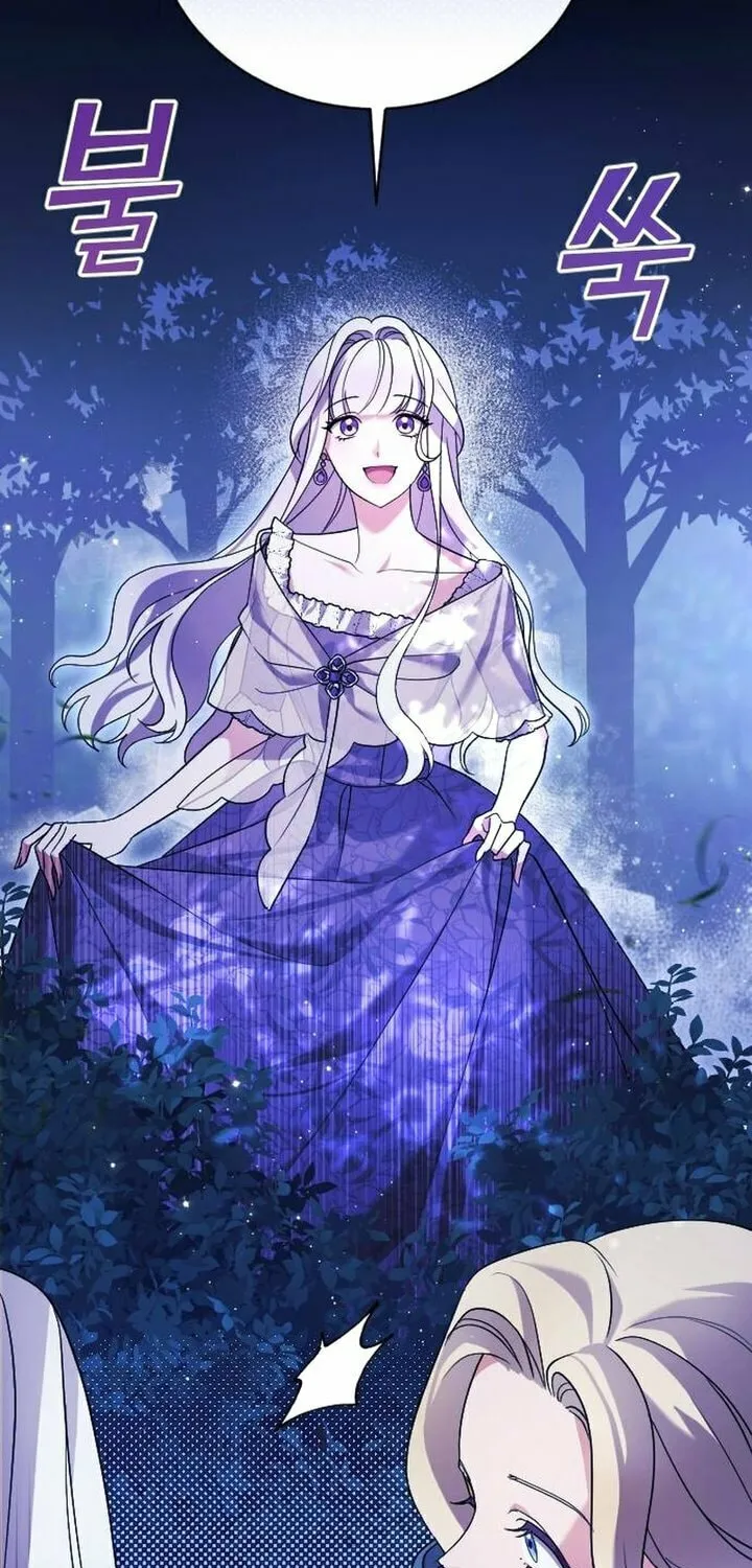 Read The Empress