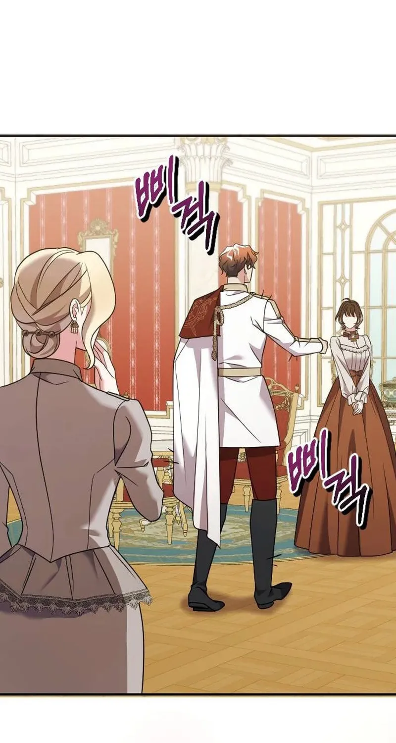 Read The Empress