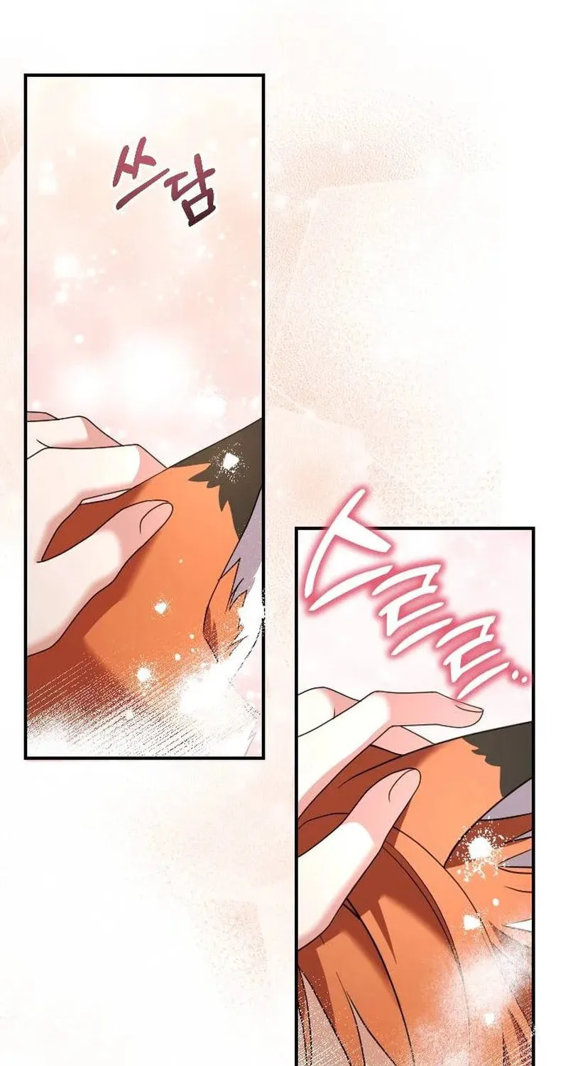 Read The Empress