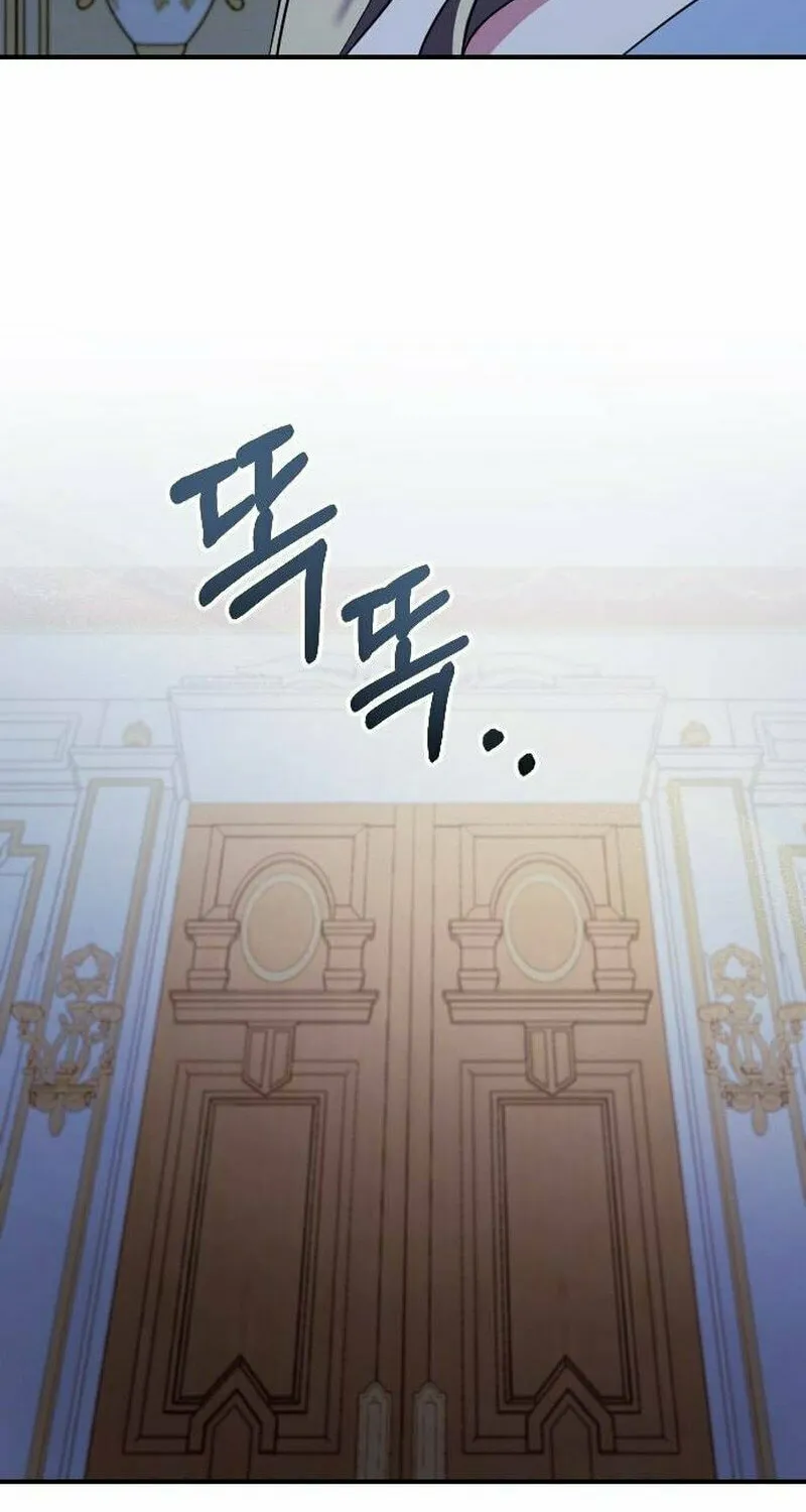 Read The Empress