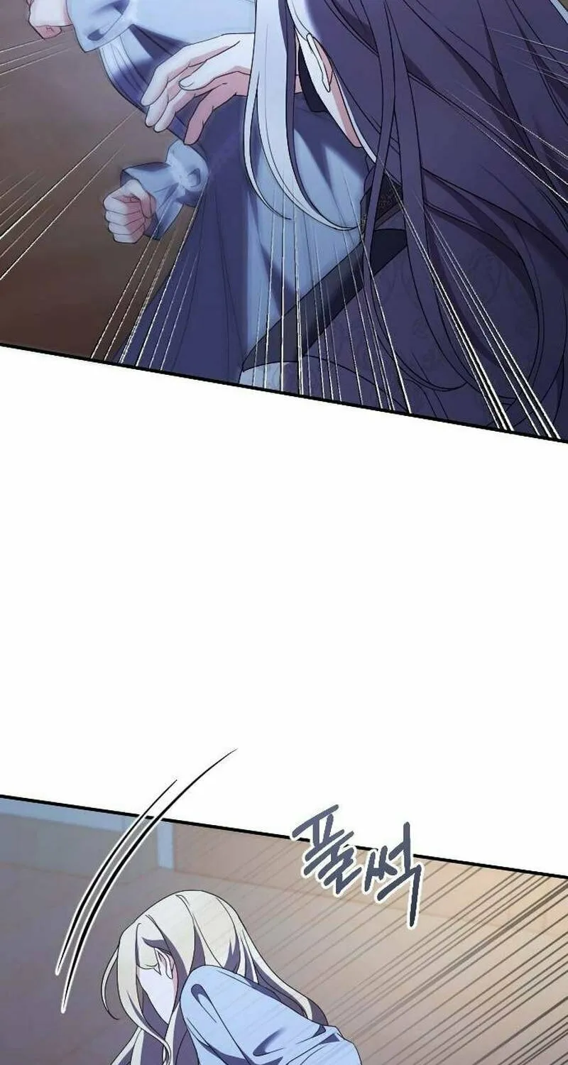 Read The Empress