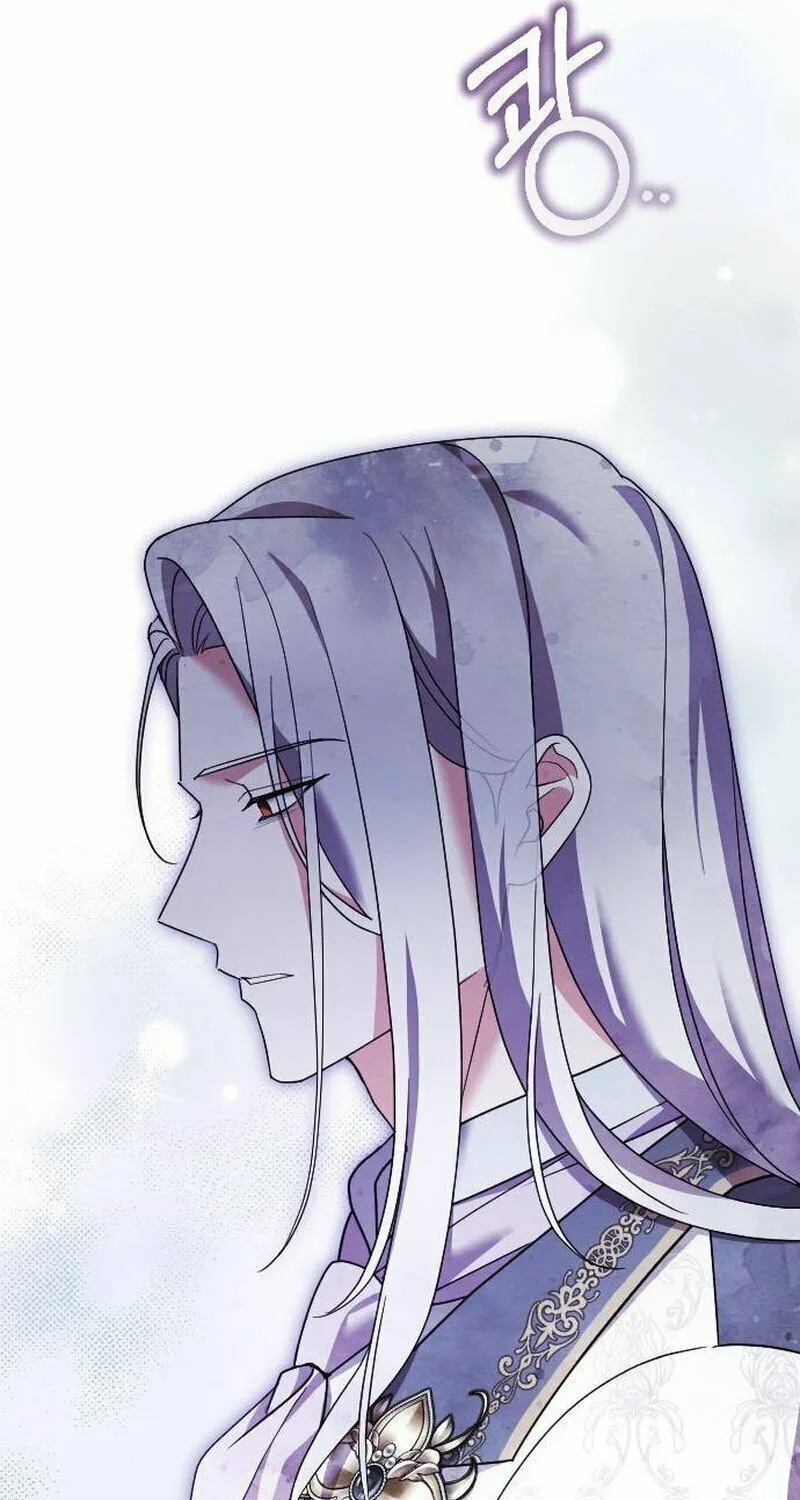 Read The Empress