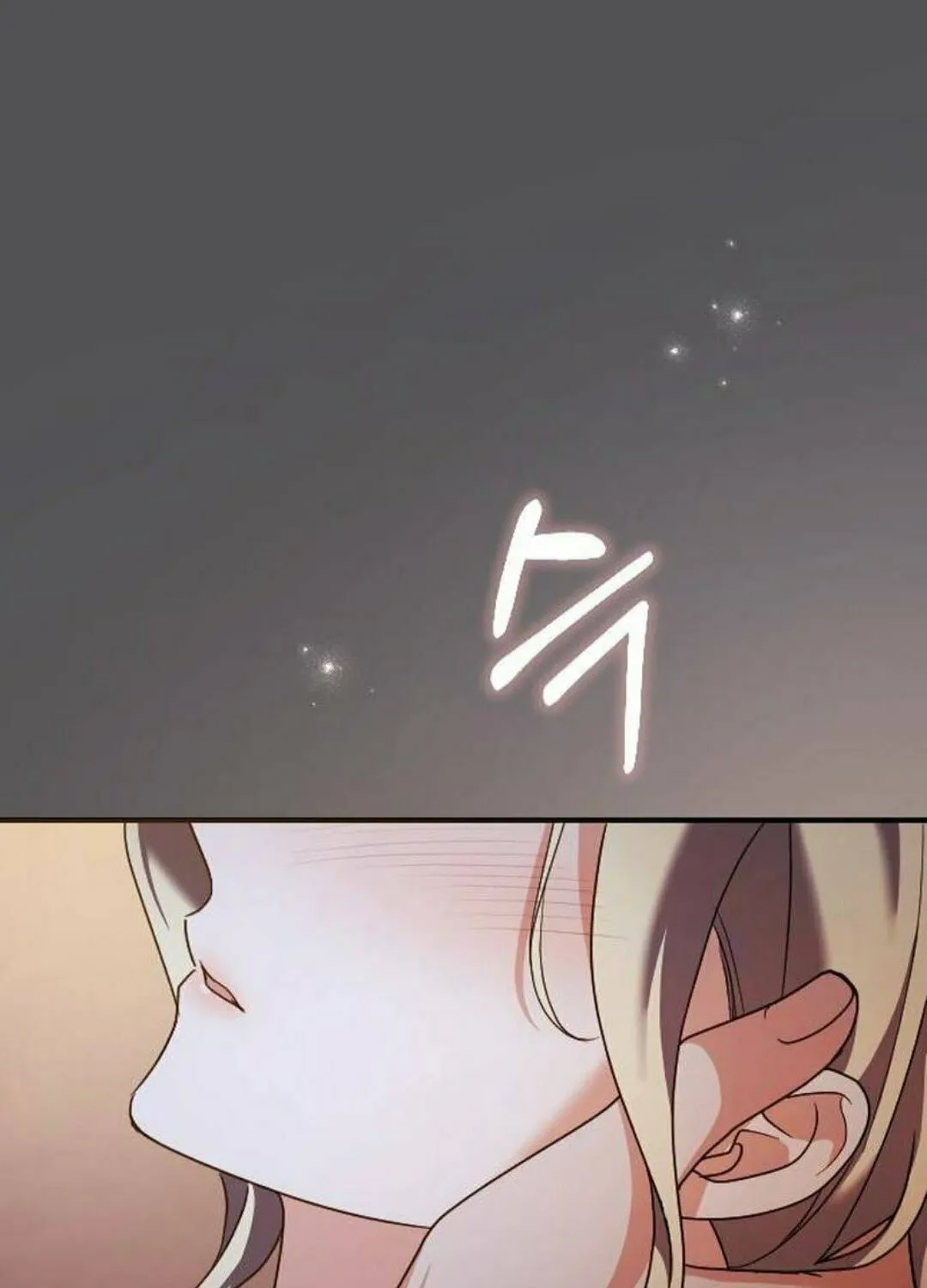 Read The Empress