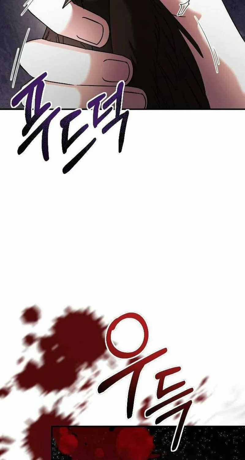 Read The Empress