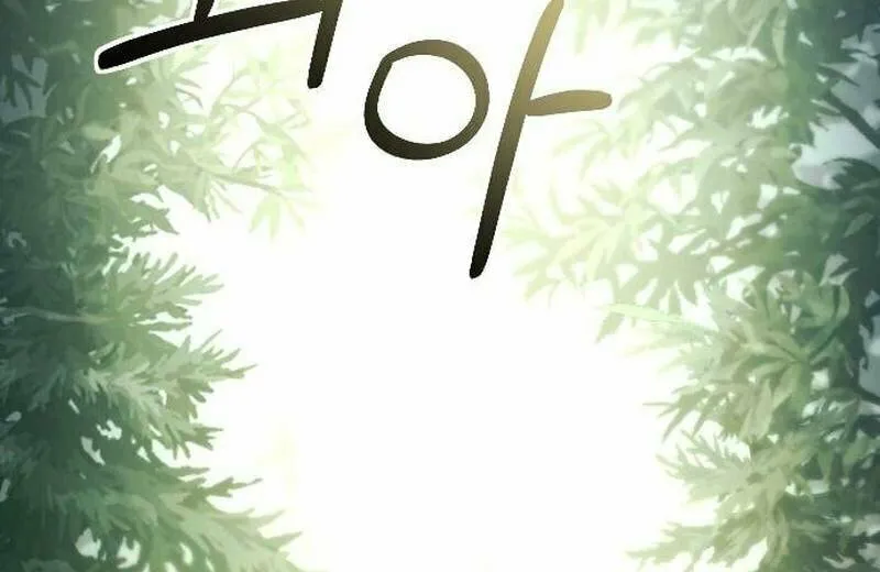 Read The Empress