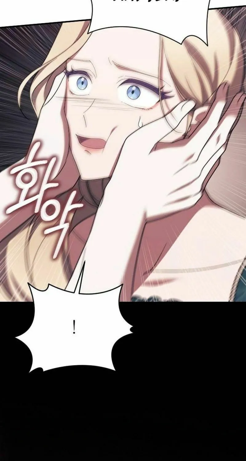 Read The Empress