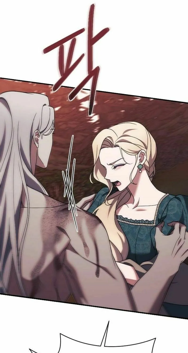 Read The Empress