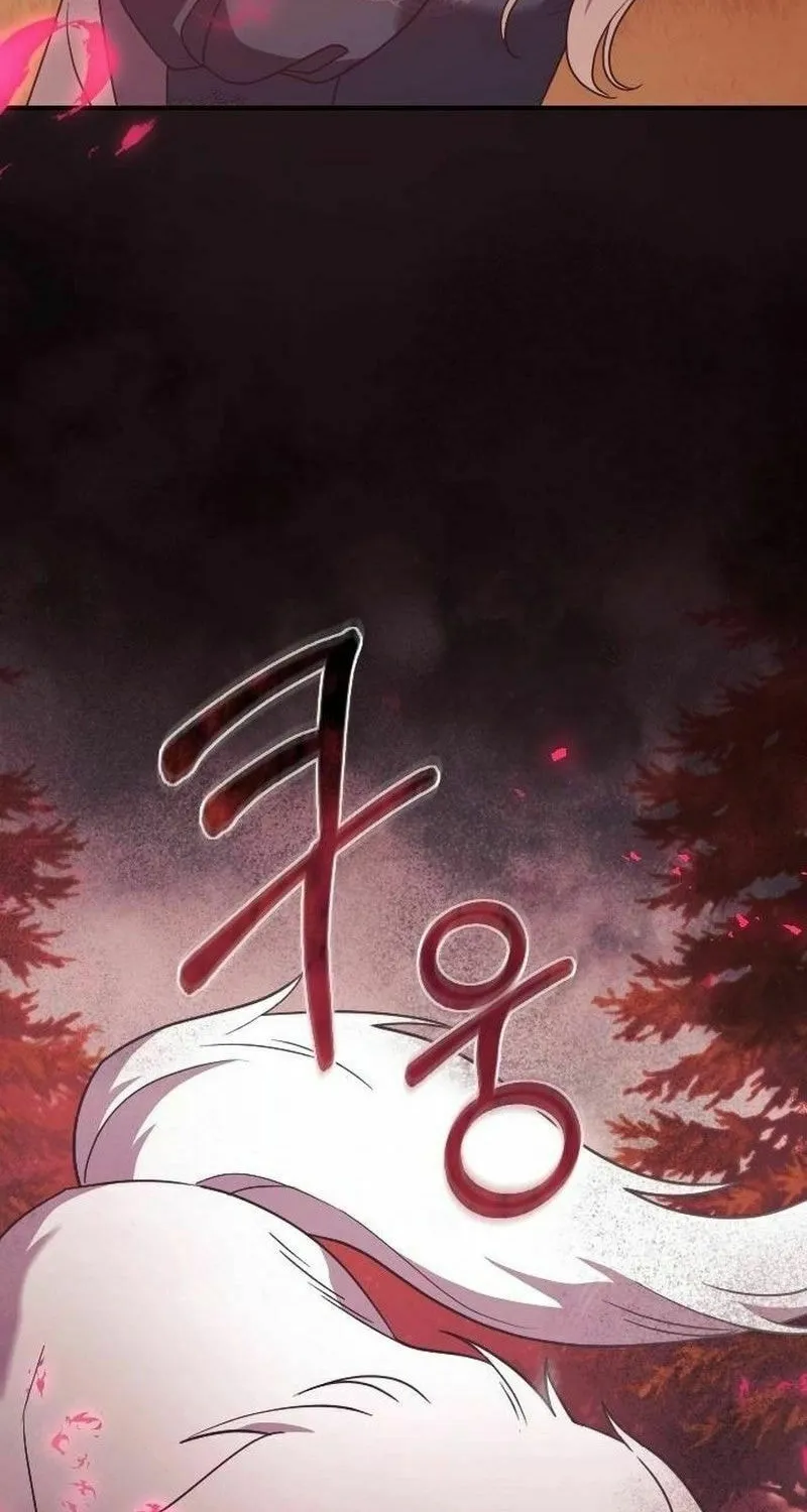Read The Empress