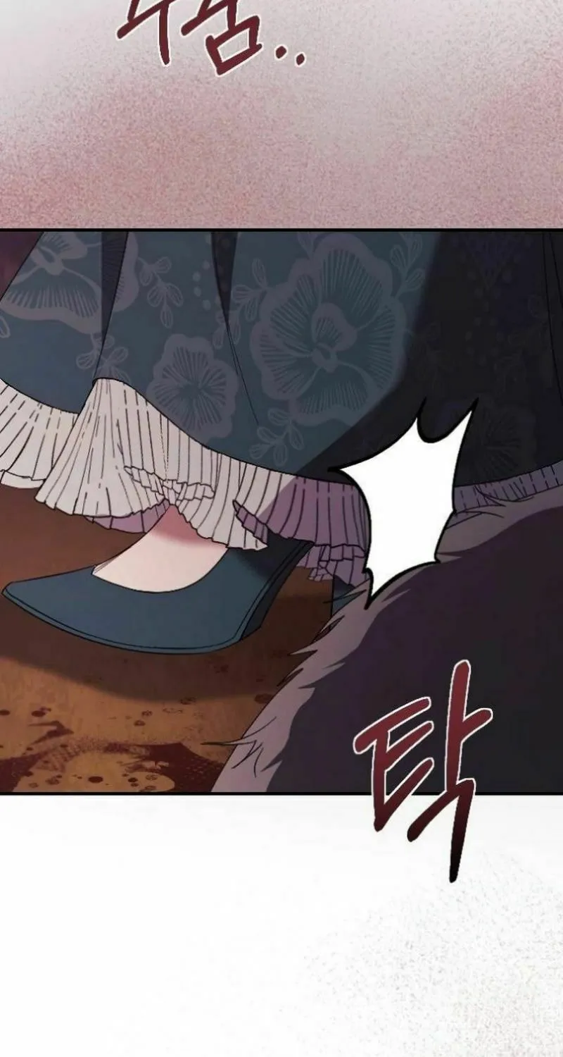 Read The Empress