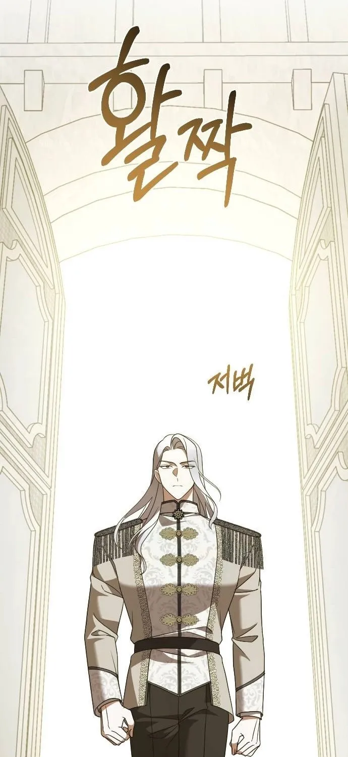 Read The Empress