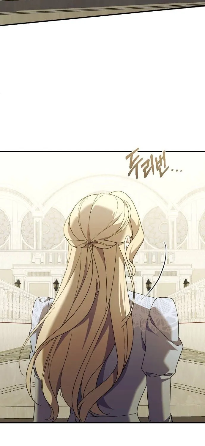 Read The Empress