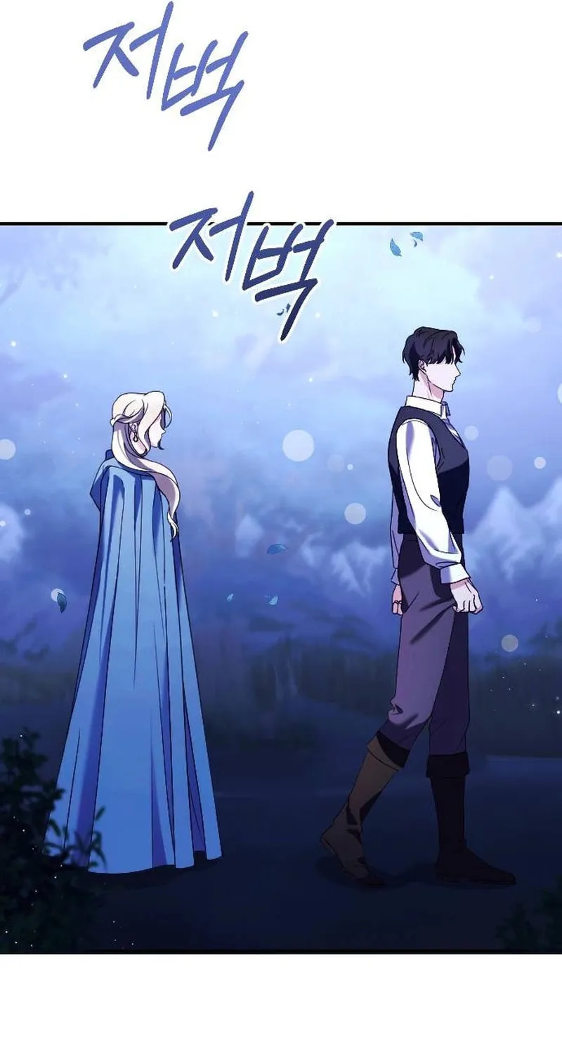 Read The Empress