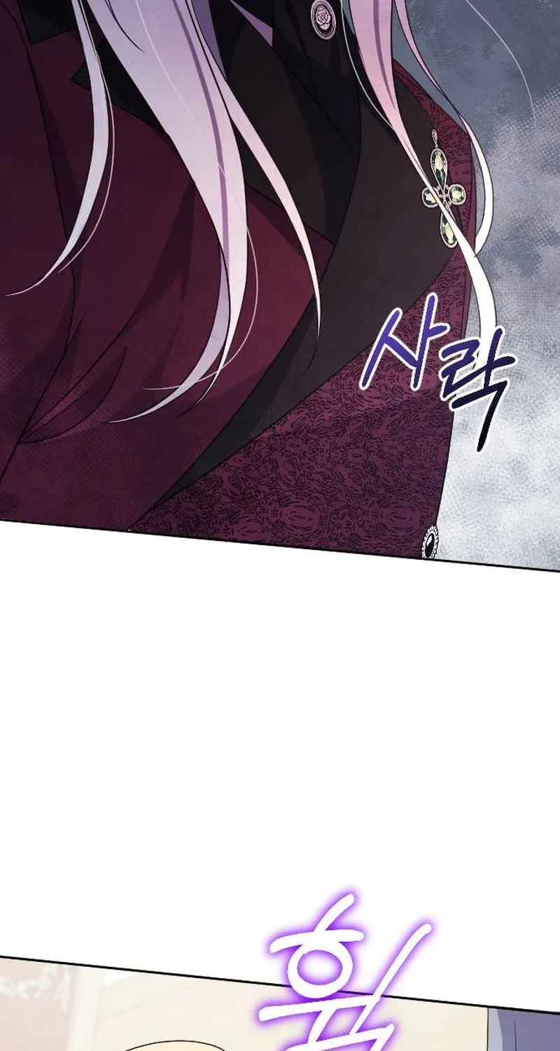 Read The Empress