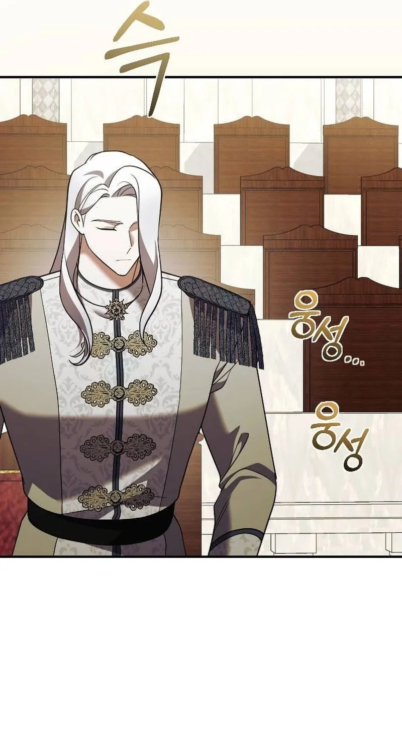 Read The Empress