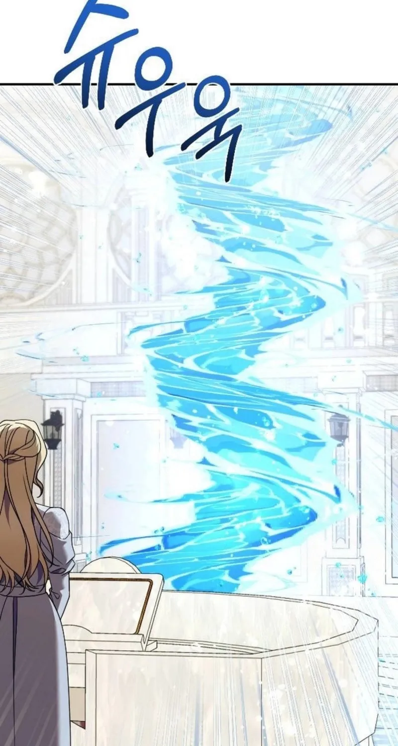 Read The Empress