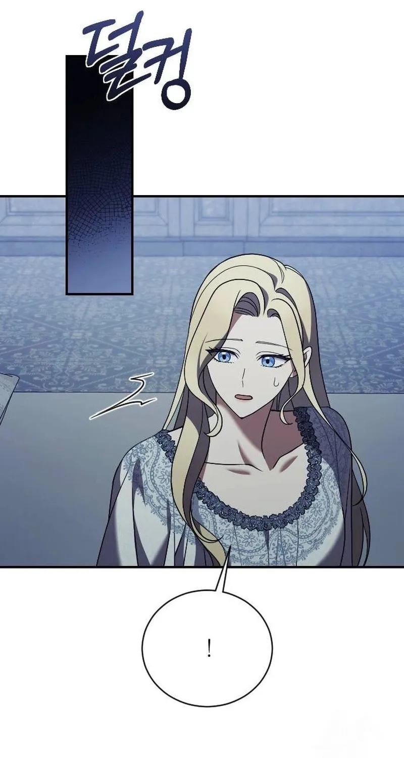 Read The Empress
