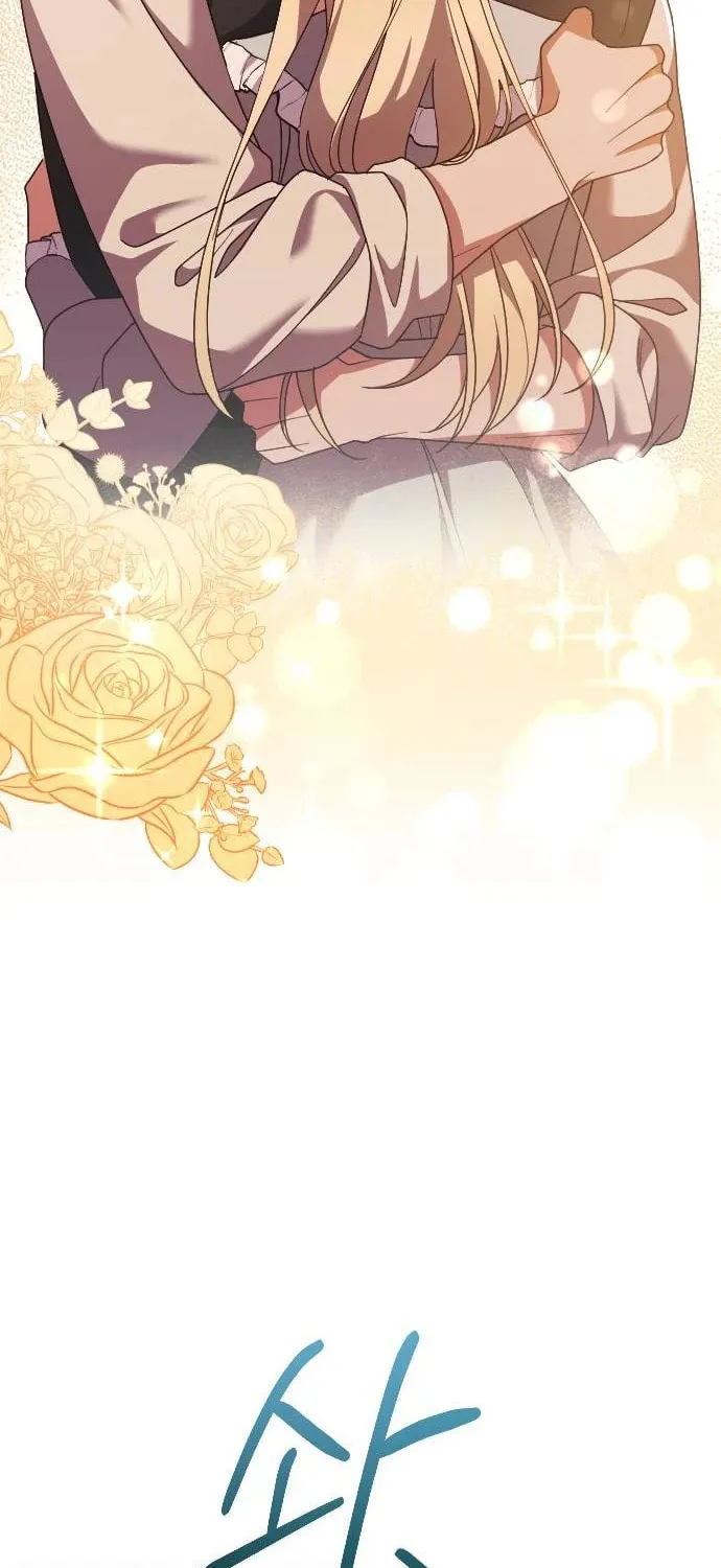 Read The Empress