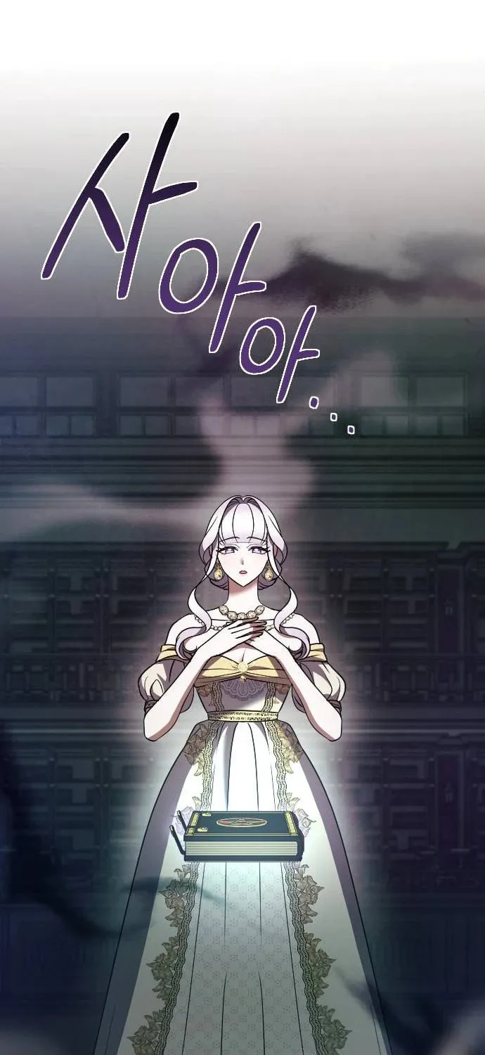 Read The Empress