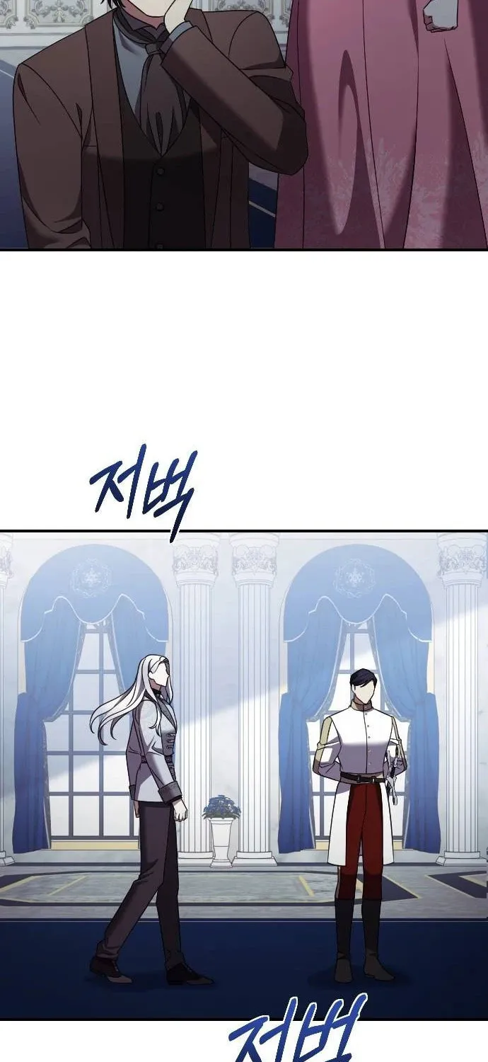 Read The Empress
