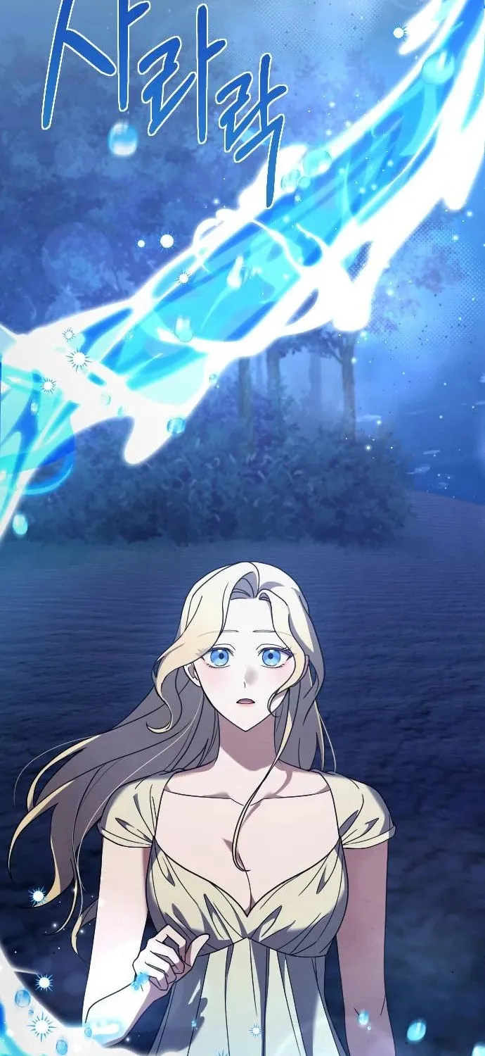 Read The Empress
