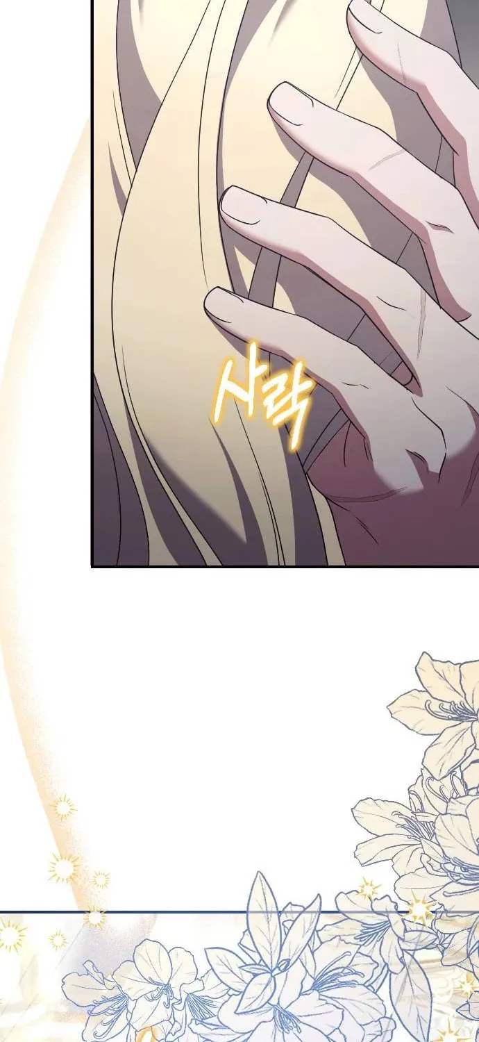 Read The Empress